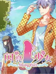成人向动画创作者访谈节目《午夜界线》封面