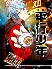 暗黑系成人向微短剧《暗河纪事》封面