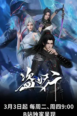 十八禁动漫 深夜档新番《夜蚀之扉》封面